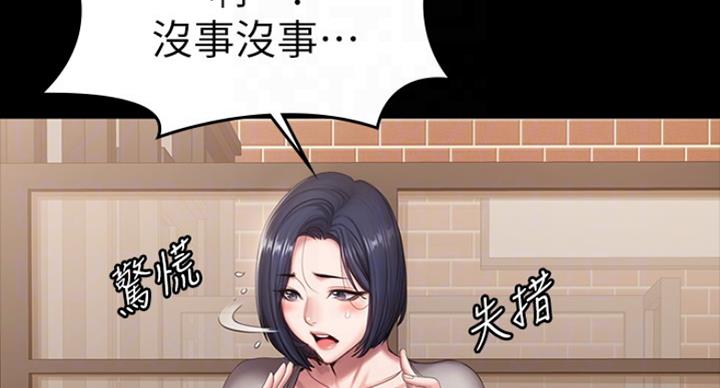 第139话37