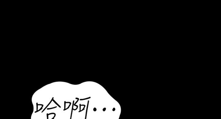 第139话4