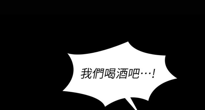 第139话41