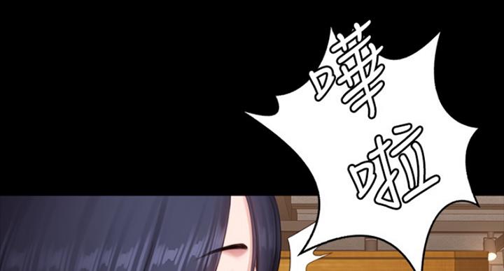 第139话44