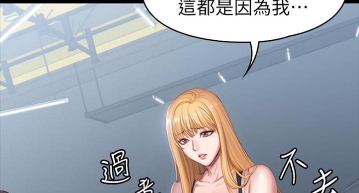 第139话60