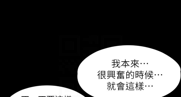 第139话9