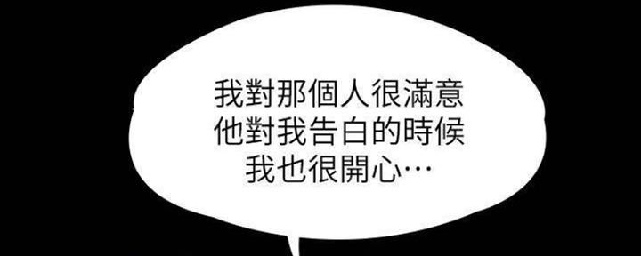 第146话112