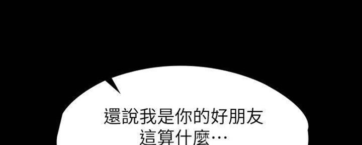 第146话130