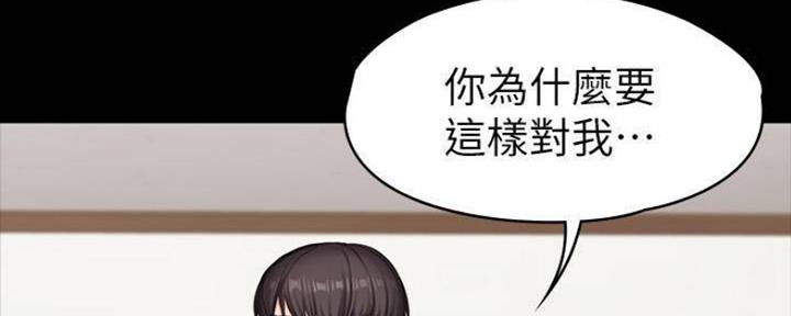 第146话134