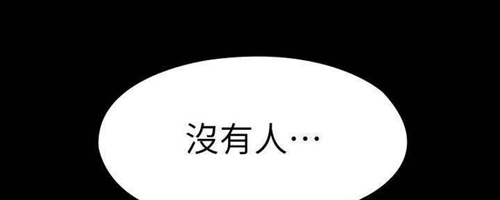 第146话158