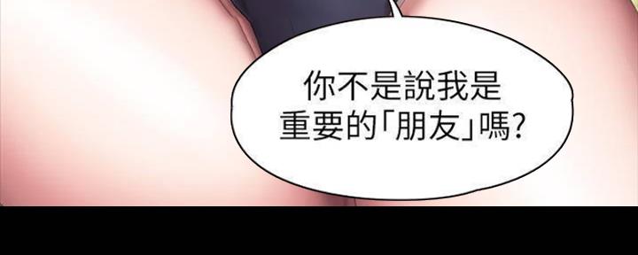 第146话29