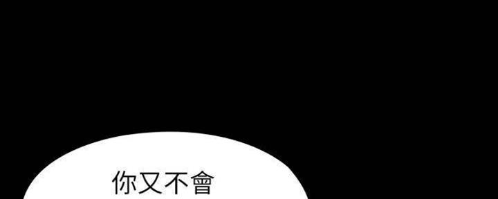 第146话30