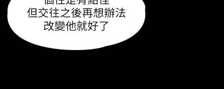 第146话76