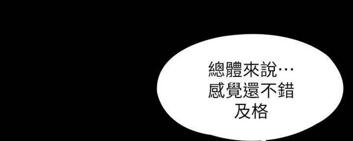 第146话77