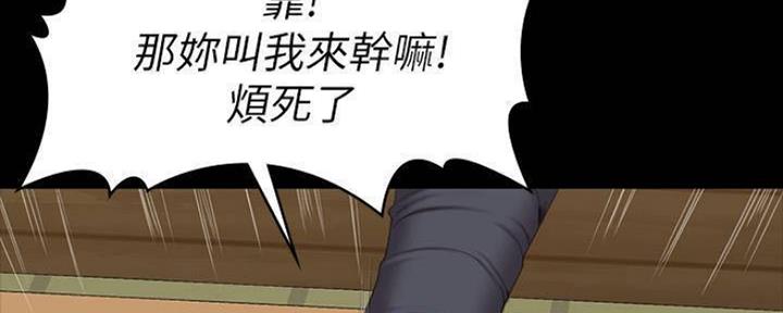 第146话81