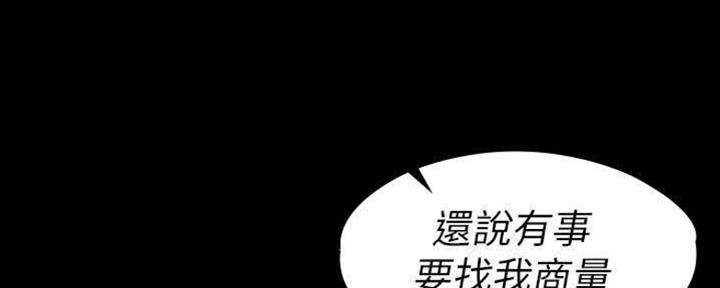 第146话84