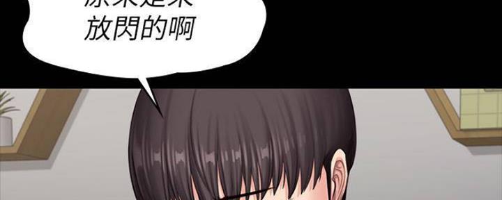 第146话88