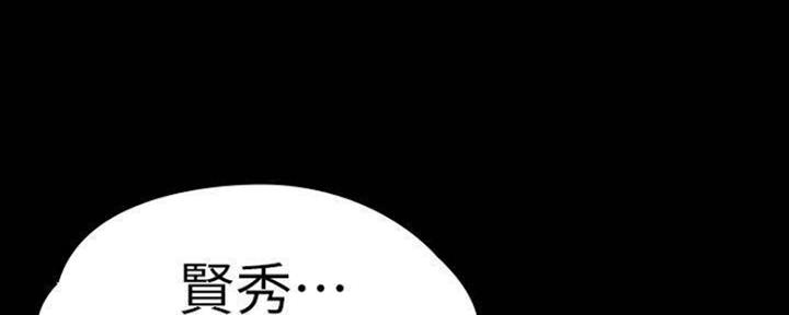 第149话109