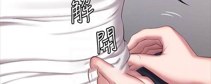 第149话17