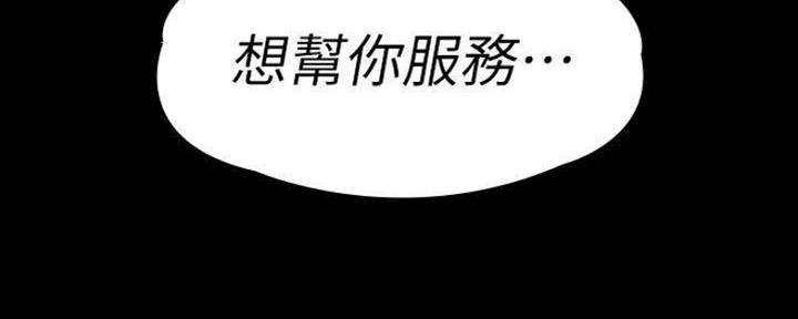 第149话27