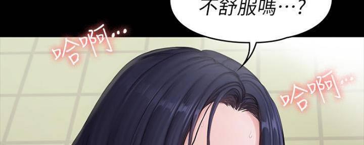 第149话49