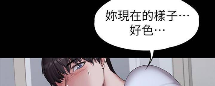 第149话69