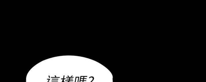 第149话98
