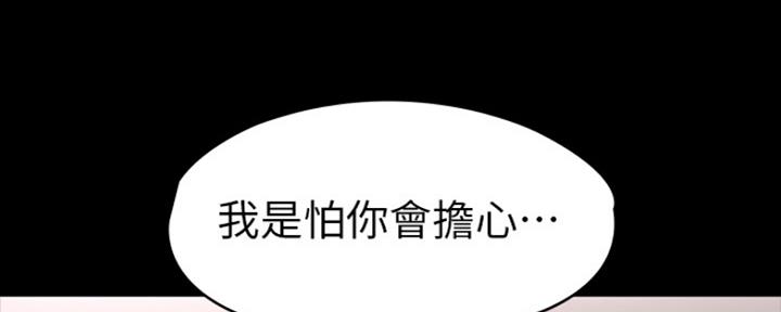 第152话36