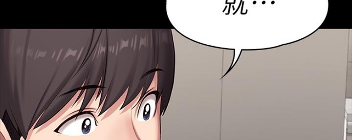 第152话62