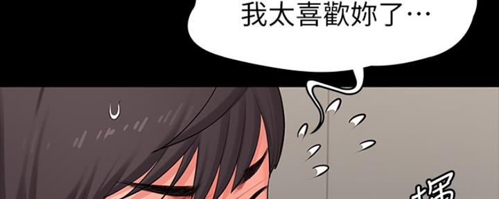 第152话73