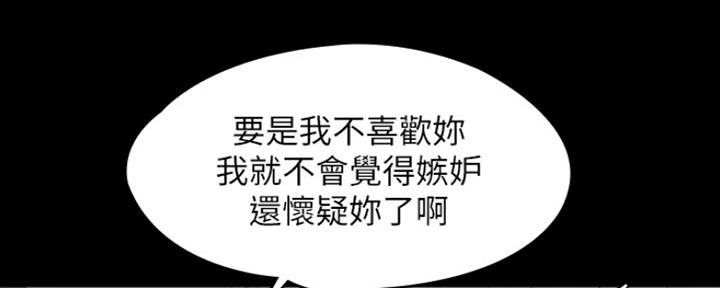 第152话77