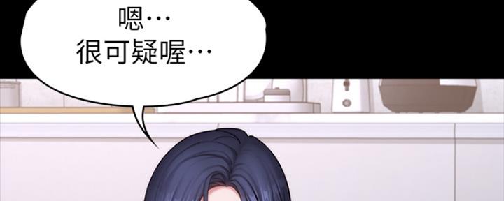 第152话97