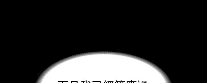 第156话15