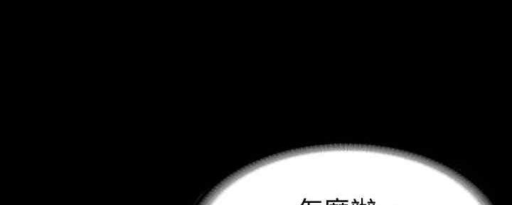 第163话107