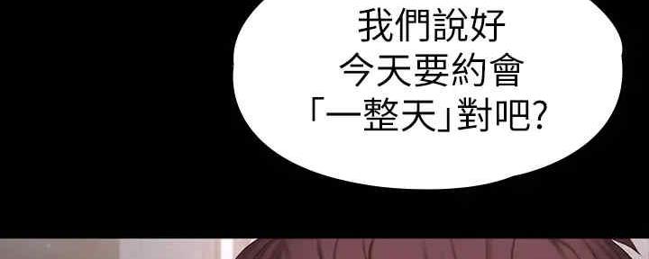 第163话118