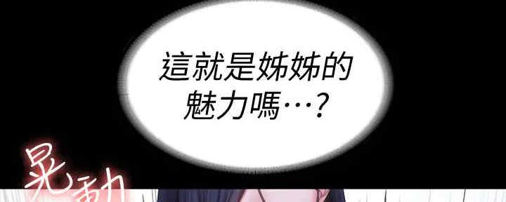 第163话17