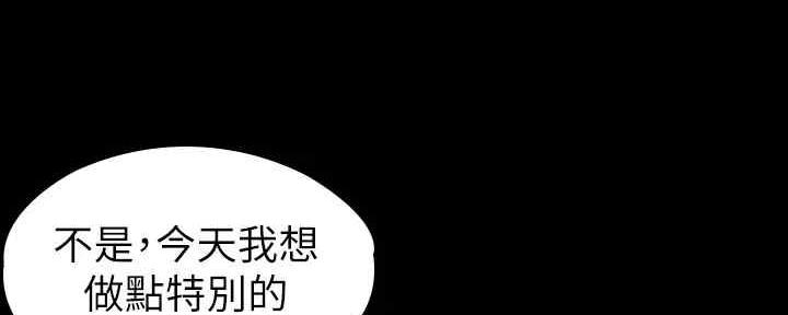 第163话29