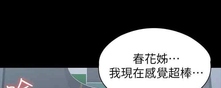 第163话71