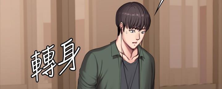 第166话6