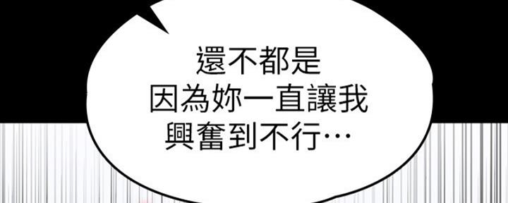 第168话17