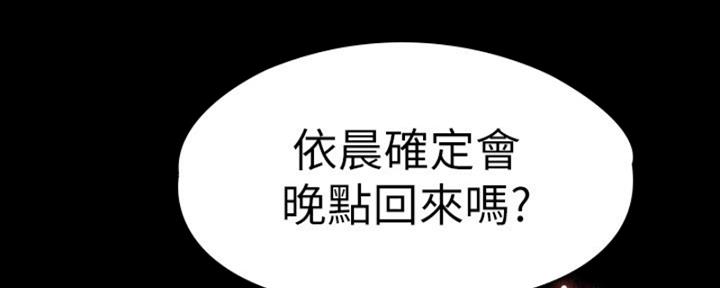 第168话26