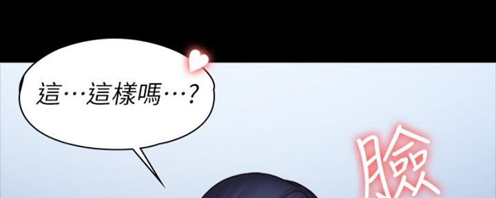 第168话53