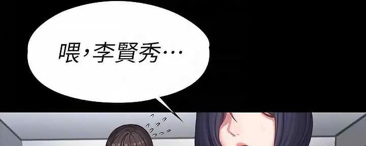 第171话153