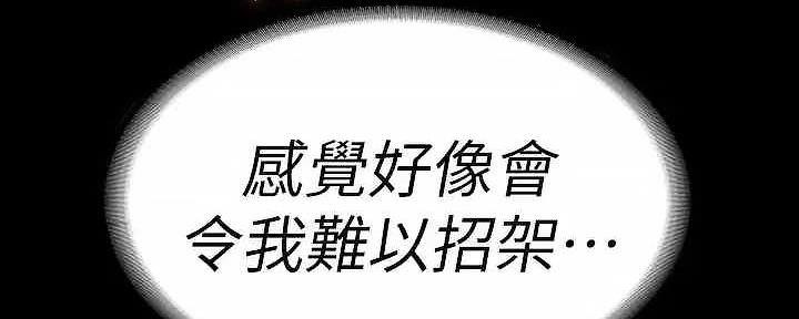 第172话138