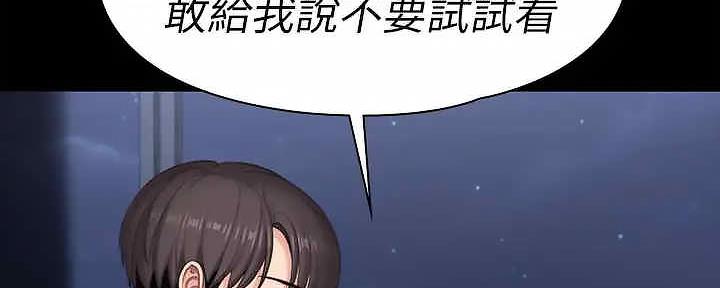 第172话22