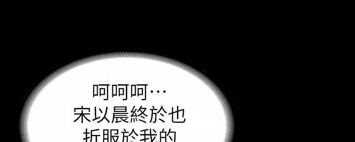 第172话40