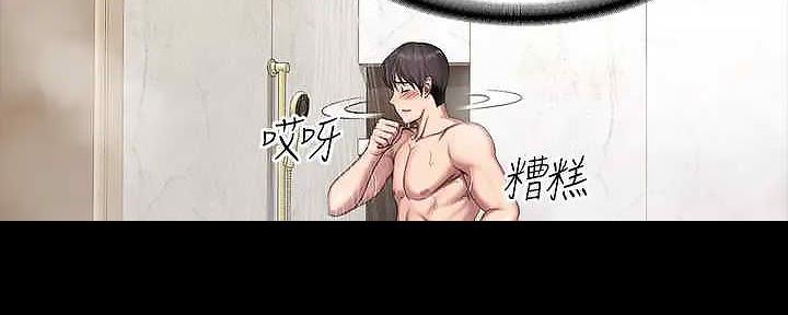 第172话45