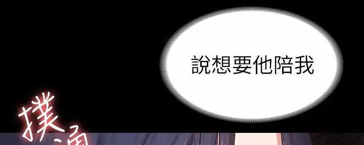 第172话71
