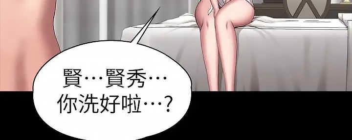第172话80