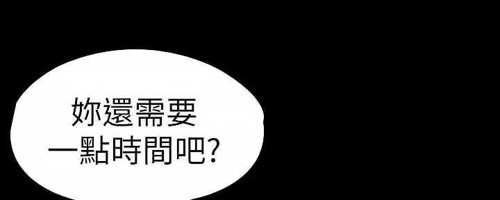 第172话88
