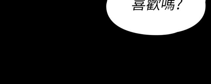 第173话10