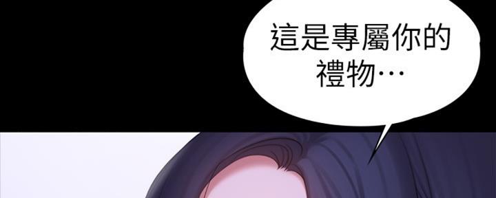第173话15