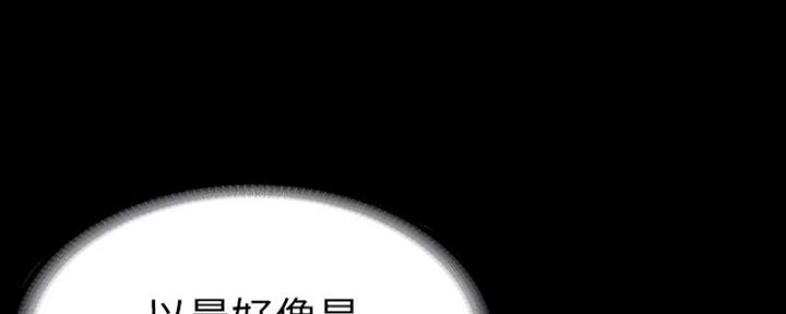 第173话27