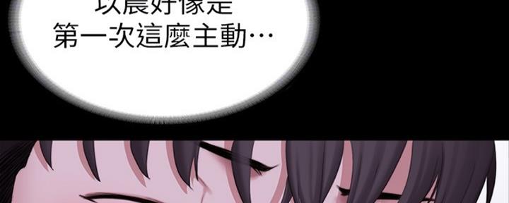 第173话28